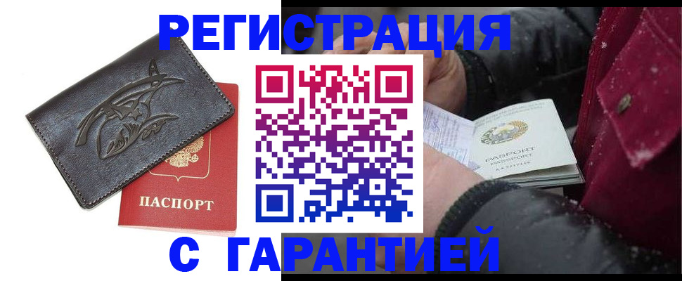 регистрация для дет. сада в Окуловке