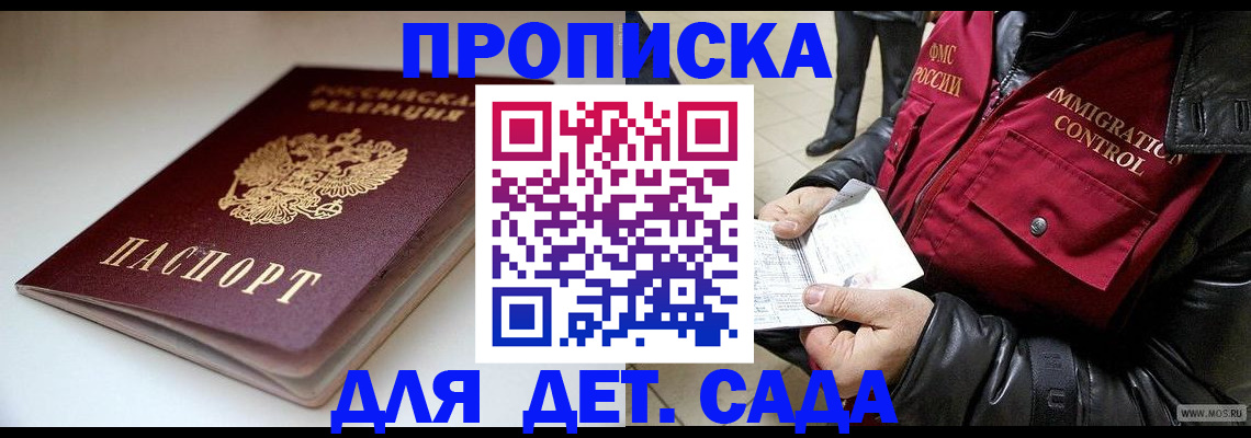регистрация в Окуловке